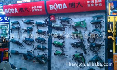 【供应博大D1-13 手电钻】价格_厂家 - 中国供应商